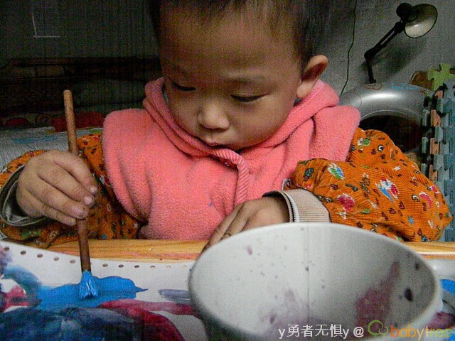 journal_insert_pic_56217965
