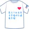 爱在母亲节-2011-04-25,15:11:59-英式