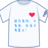 爱在母亲节-2011-04-29,13:19:23-英式