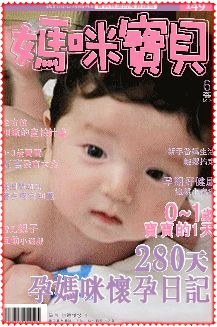 journal_insert_pic_59133158