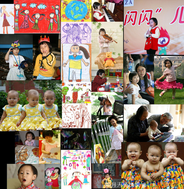 journal_insert_pic_62742599