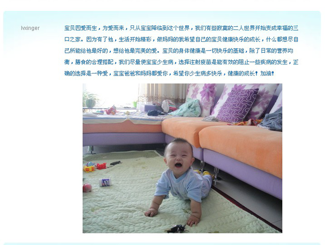 journal_insert_pic_63216790