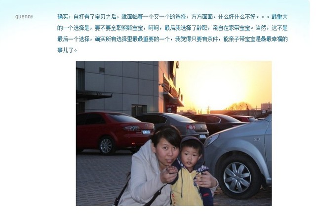 journal_insert_pic_63246295
