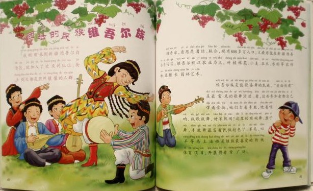 journal_insert_pic_71226885