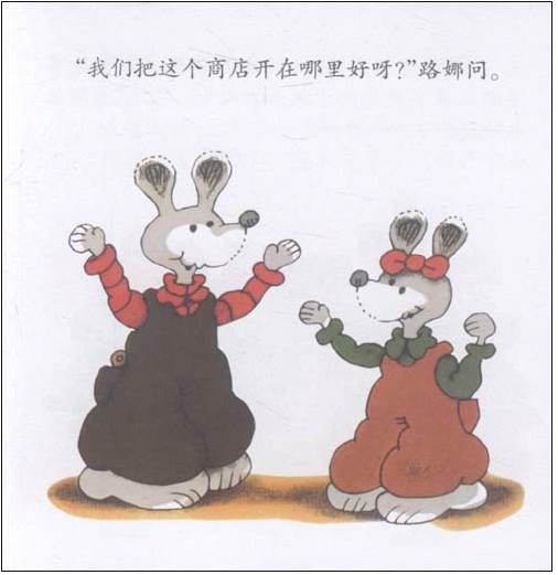 journal_insert_pic_72656266