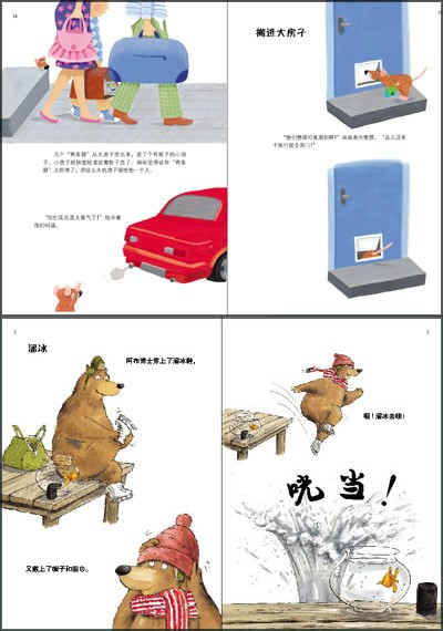 journal_insert_pic_72656289
