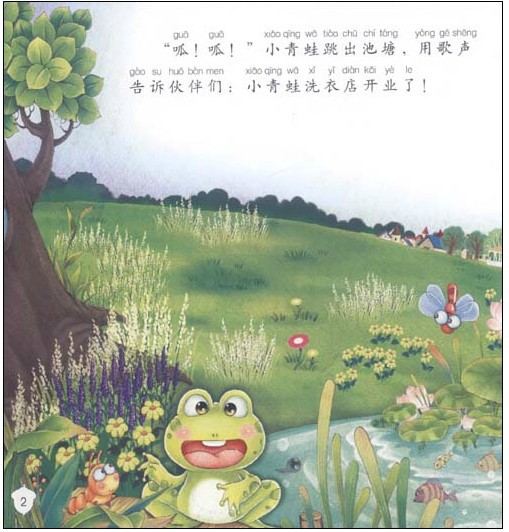 journal_insert_pic_72656163