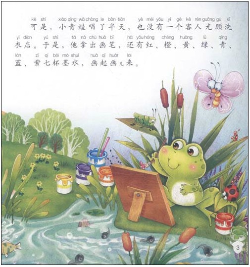 journal_insert_pic_72656158