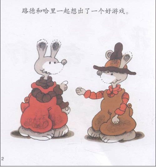 journal_insert_pic_72656276