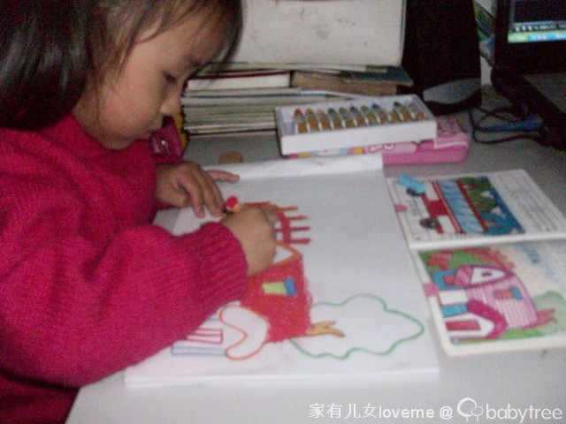 journal_insert_pic_72690449