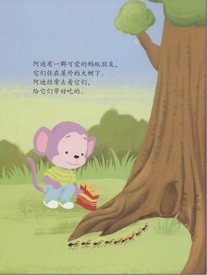 journal_insert_pic_73854282