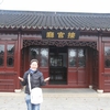 华东五市