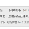 QQ截图未命名.png