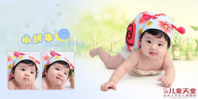 journal_insert_pic_75132107