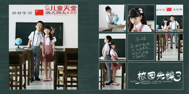 journal_insert_pic_75132106