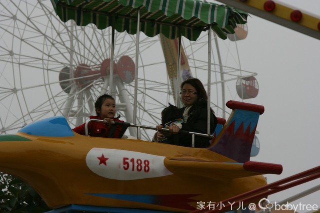 journal_insert_pic_75703130