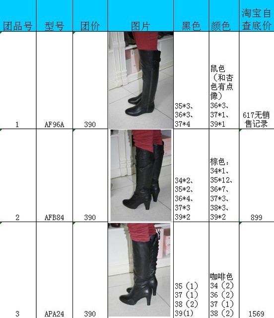 journal_insert_pic_75738297