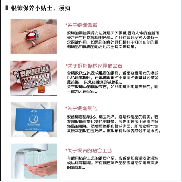 journal_insert_pic_75786154