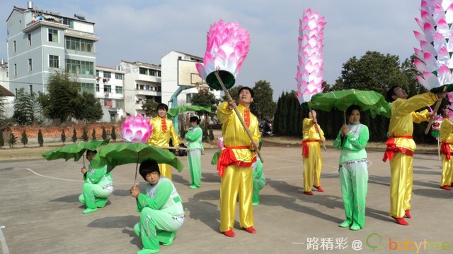 journal_insert_pic_75780315