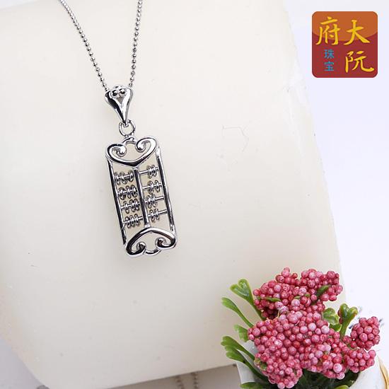 journal_insert_pic_75784123