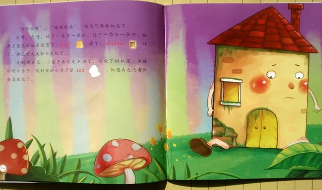 journal_insert_pic_75965390