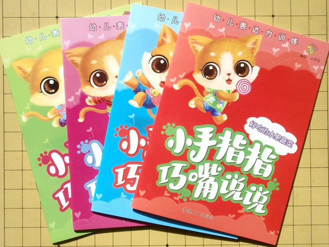 journal_insert_pic_75965302