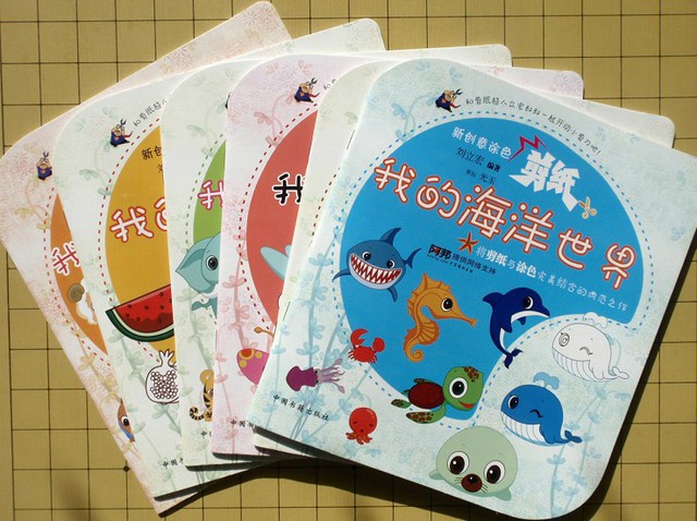 journal_insert_pic_75965242