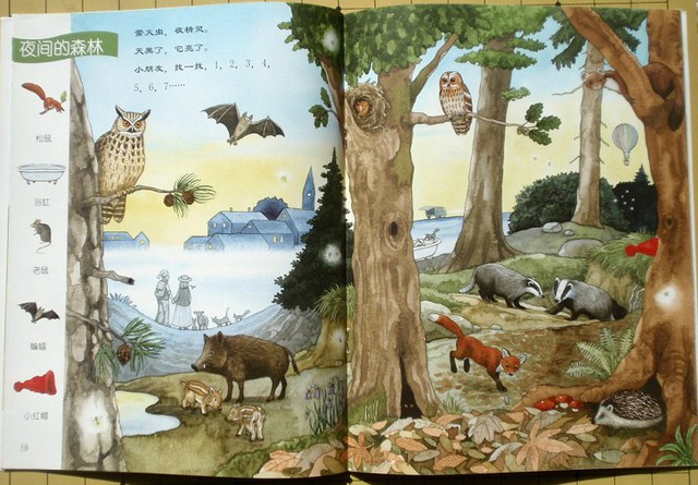 journal_insert_pic_75965272