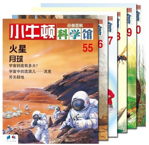 journal_insert_pic_75965173