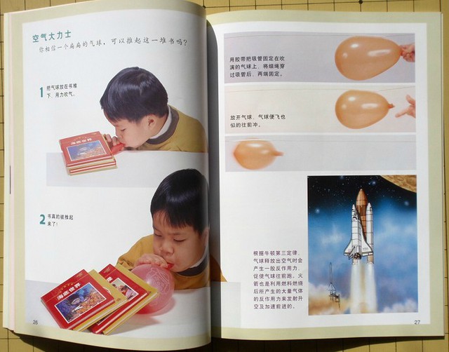 journal_insert_pic_75965151