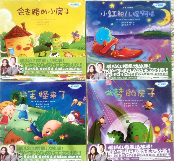 journal_insert_pic_75965400