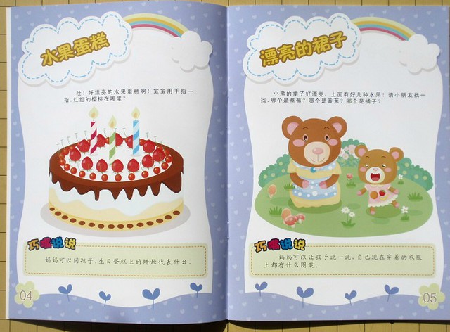 journal_insert_pic_75965292