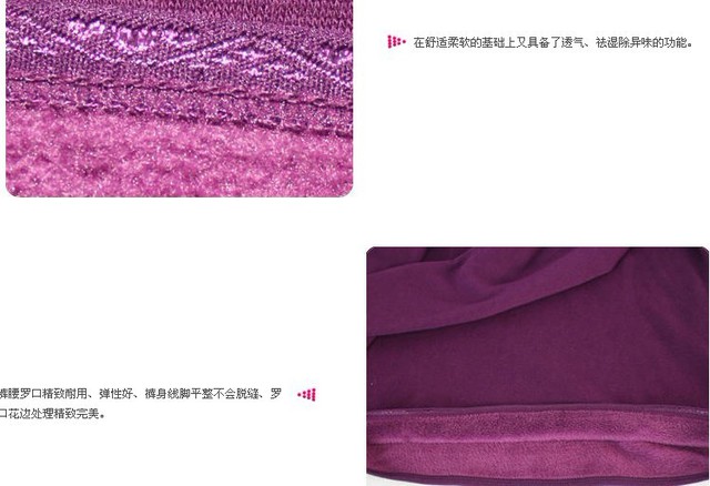 journal_insert_pic_75991733