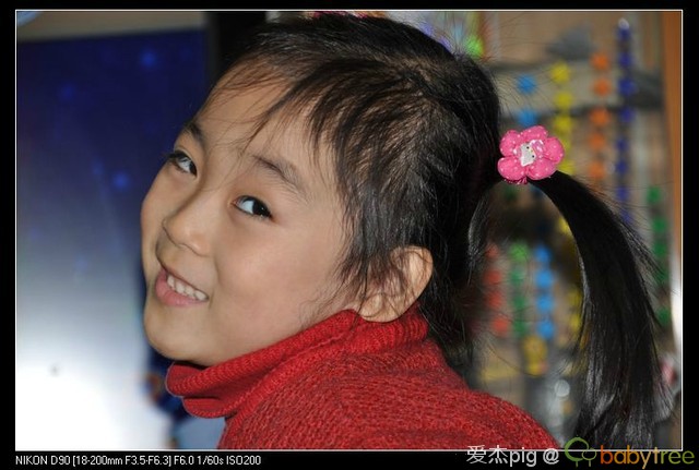 journal_insert_pic_76126119