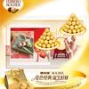 费列罗活动2012-02-09 23:11:01