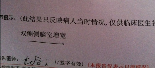 journal_insert_pic_76857906