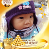 费列罗活动2012-02-24 19:50:09