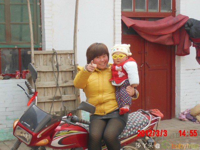 journal_insert_pic_77511405