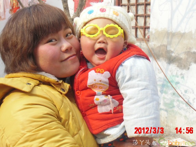 journal_insert_pic_77511375