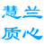 疏影横斜