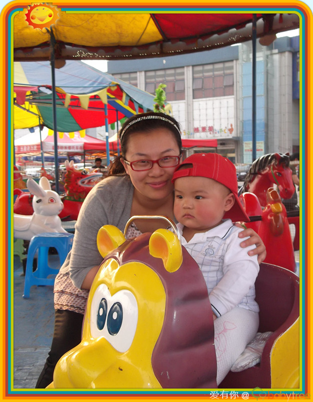 journal_insert_pic_80851591