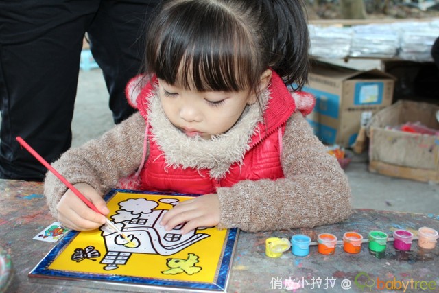 journal_insert_pic_81127734