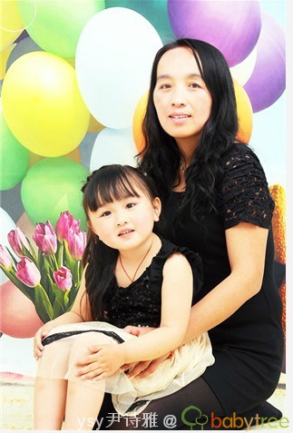 journal_insert_pic_82652880