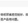 百度9-1
