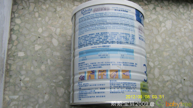 journal_insert_pic_89959403
