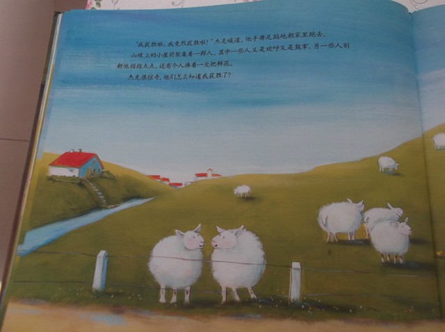 journal_insert_pic_98409629