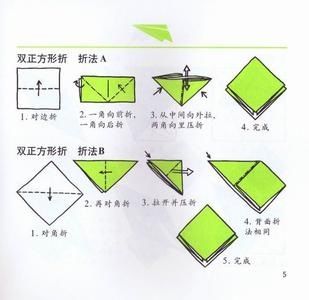 简单易学的折纸…重新整理的