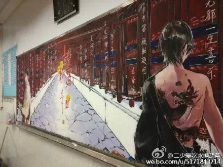 别人家的黑板报 分分钟美哭了好么