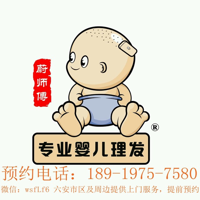 恭喜      