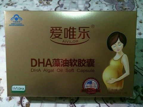 有人吃过这个爱唯乐dha没有?